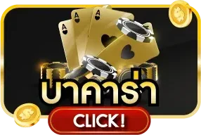 สล็อตออนไลน์ CAT289 รวมเกมสล็อตแตกง่ายทุกค่าย