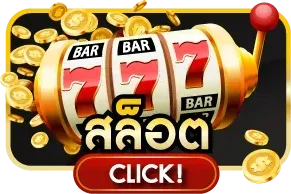 บาคาร่าออนไลน์ CAT289 เล่นสดกับดีลเลอร์จริง