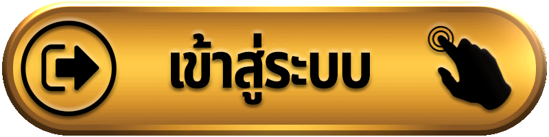 หน้าเข้าสู่ระบบ CAT289 ล็อกอินเล่นบาคาร่าสล็อตได้ทันที